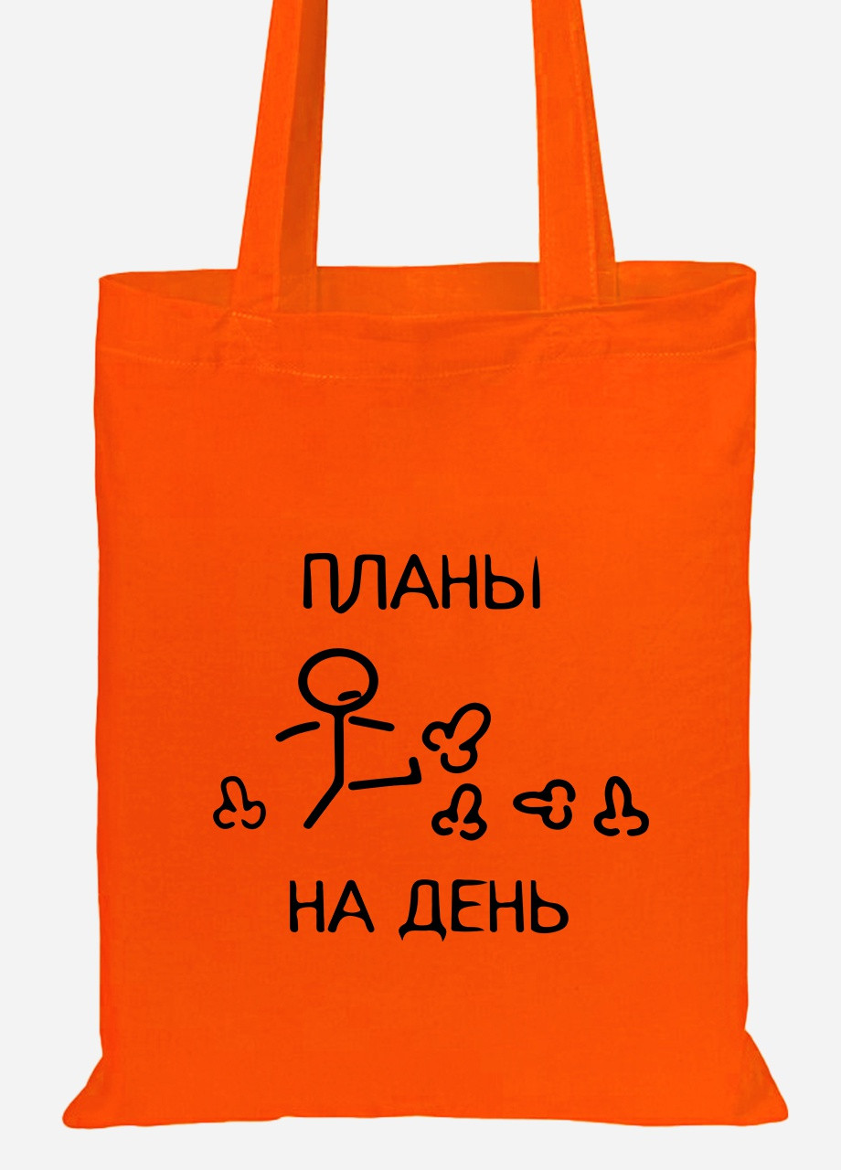 Еко-сумка шоппер Плани на день (92102-3402-OG) помаранчева MobiPrint lite (256945885)