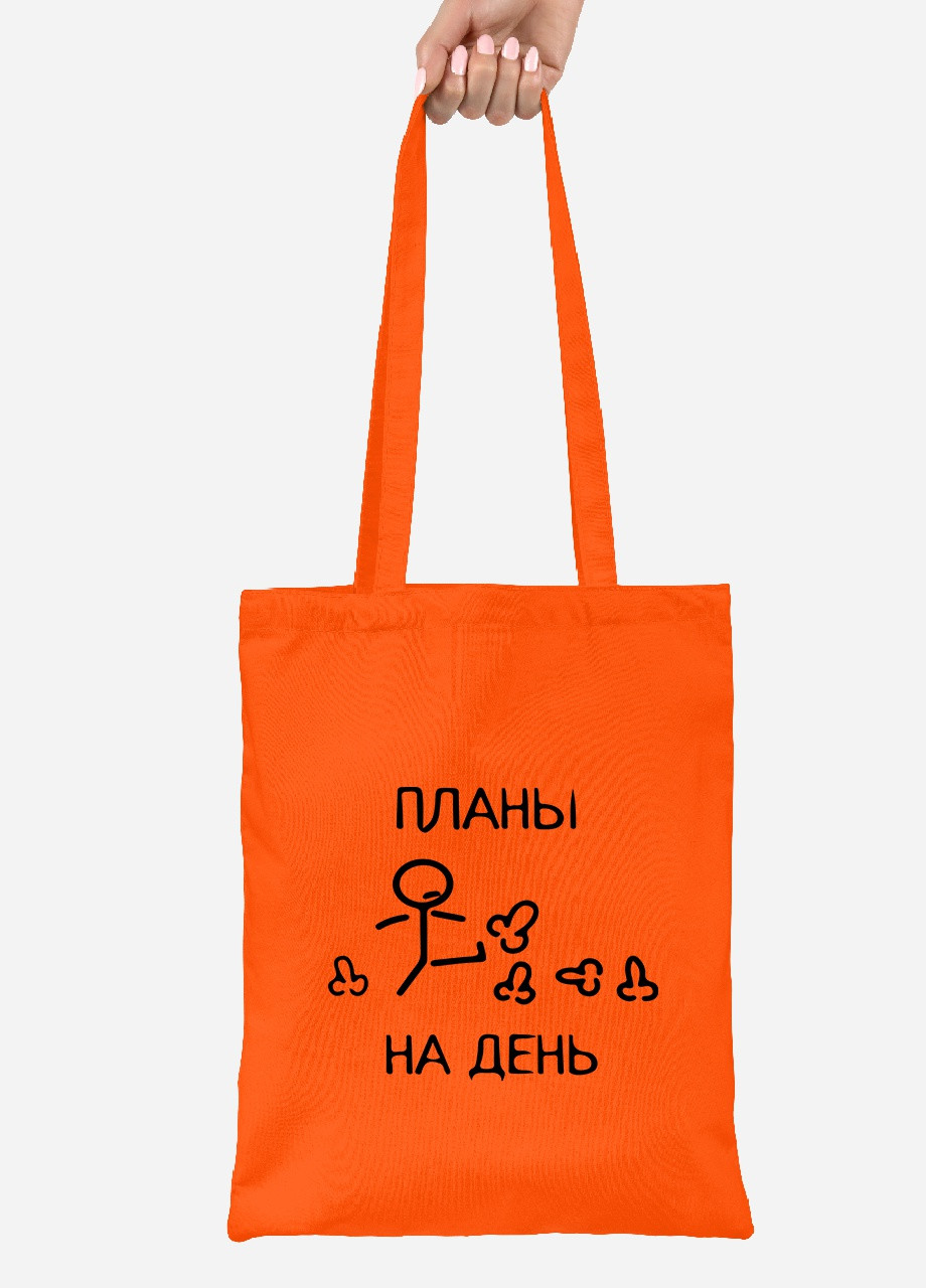 Еко-сумка шоппер Плани на день (92102-3402-OG) помаранчева MobiPrint lite (256945885)