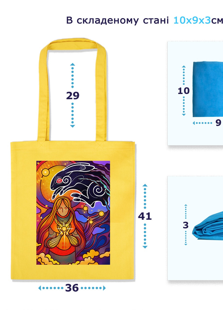 Эко сумка шопер Кролик 2023 (92102-3885-BL) синяя MobiPrint lite (256945210)