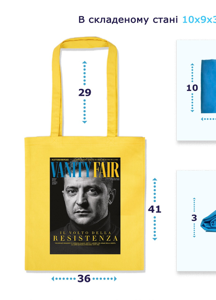Эко сумка шопер Владимир Зеленский (92102-3685-SY) желтая MobiPrint Lite (256944993)