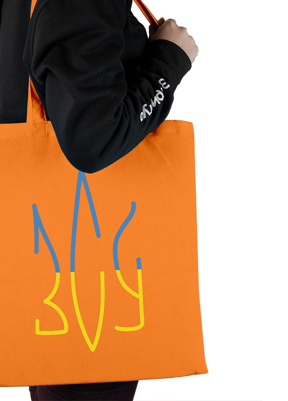 Еко-сумка шоппер ЗСУ (92102-3674-OG) помаранчева MobiPrint lite (256944590)