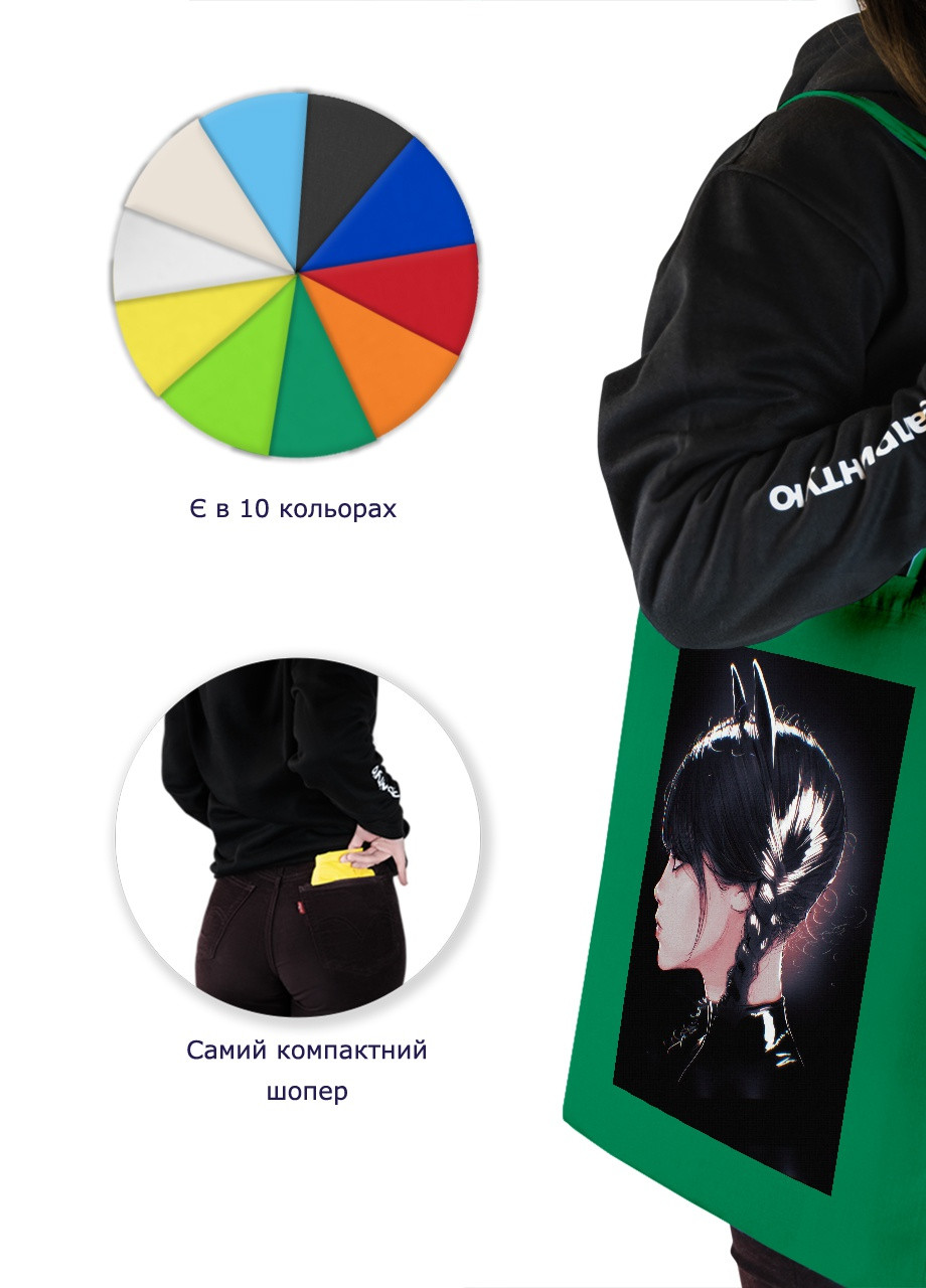Еко-сумка шоппер Уенсдей-кішка (Wendsday) (92102-3927-KG) зелена MobiPrint lite (256945334)