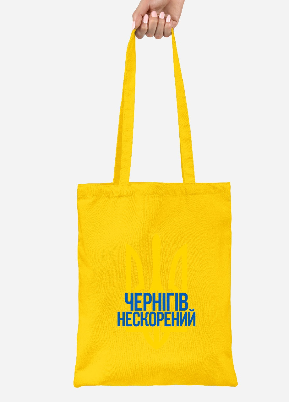 Еко-сумка шоппер Нескорений Чернігів (92102-3787-SY) жовта MobiPrint lite (256944088)