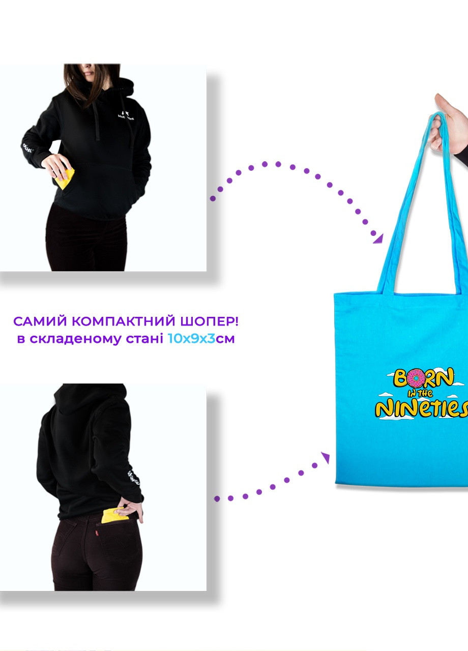 Эко сумка шопер The Simpsons Born in the nineties (92102-3413-KG) зеленая MobiPrint lite (256945320)