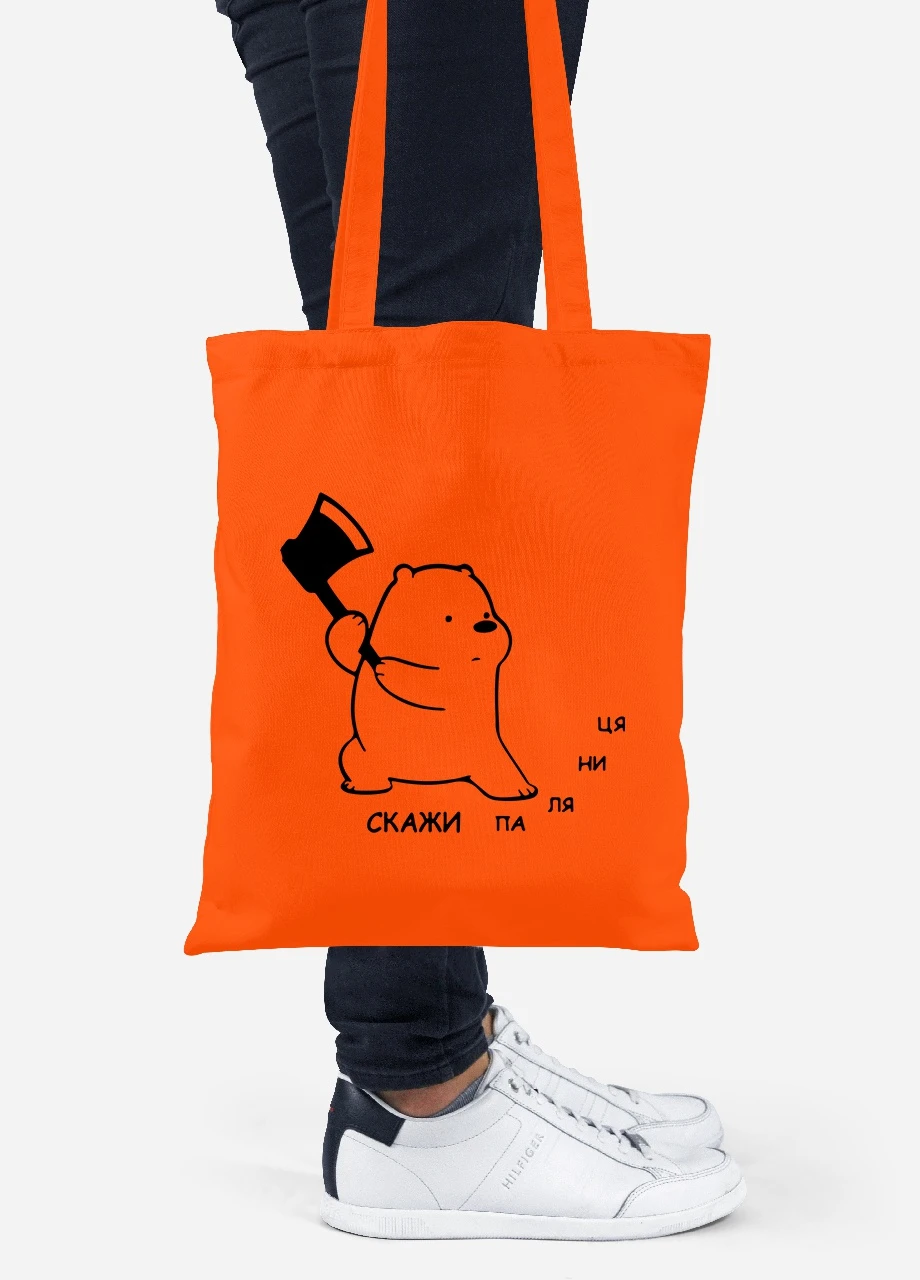 Эко сумка шопер Скажи Паляница (92102-3759-OG) оранжевая MobiPrint Lite (256944534)