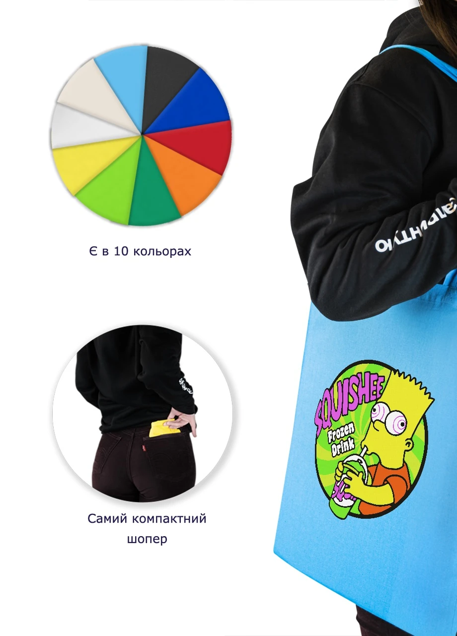 Эко сумка шопер Барт Симпсон (Bart The Simpsons) (92102-3410-BL) синяя MobiPrint Lite (256943682)