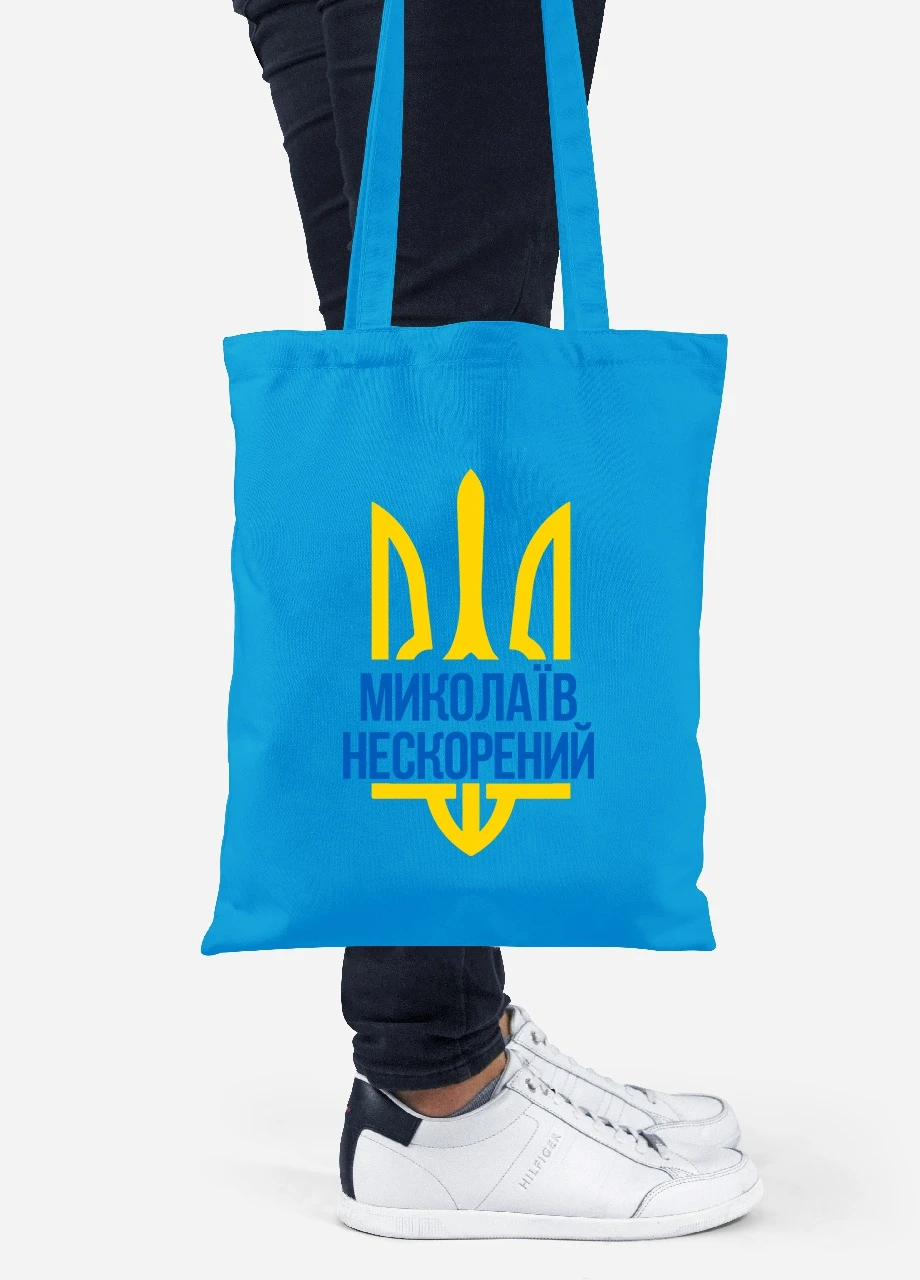 Эко сумка шопер Непокоренный Николаев (92102-3782-BL) синяя MobiPrint Lite (256943454)