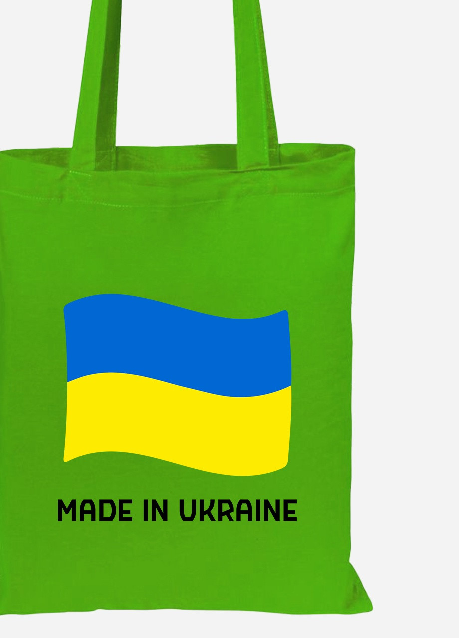 Эко сумка шопер Сделано в Украине (92102-3726-LM) салатовая MobiPrint lite (256944639)