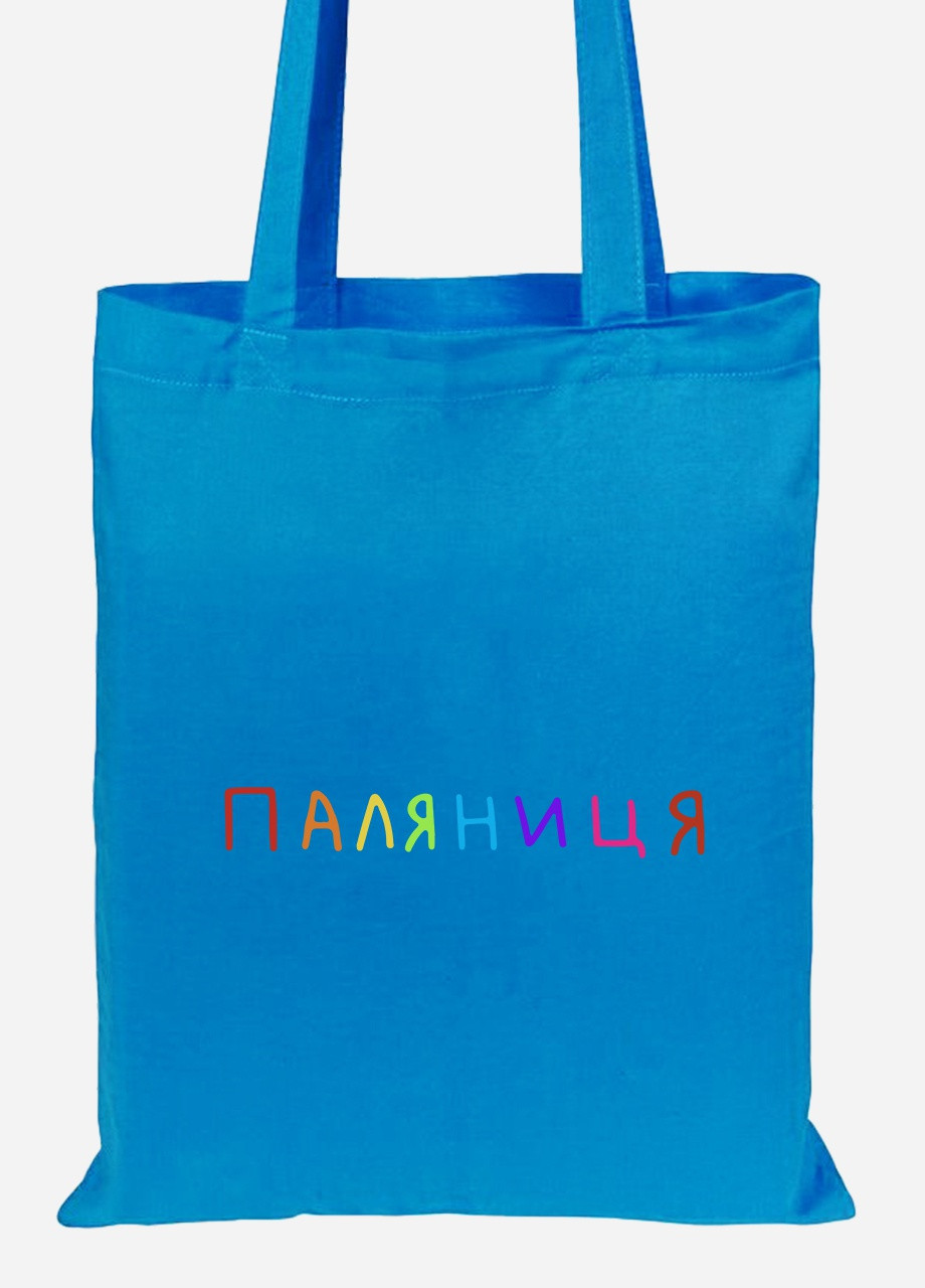 Эко сумка шопер Паляница (92102-3761-BL) синяя MobiPrint lite (256945326)