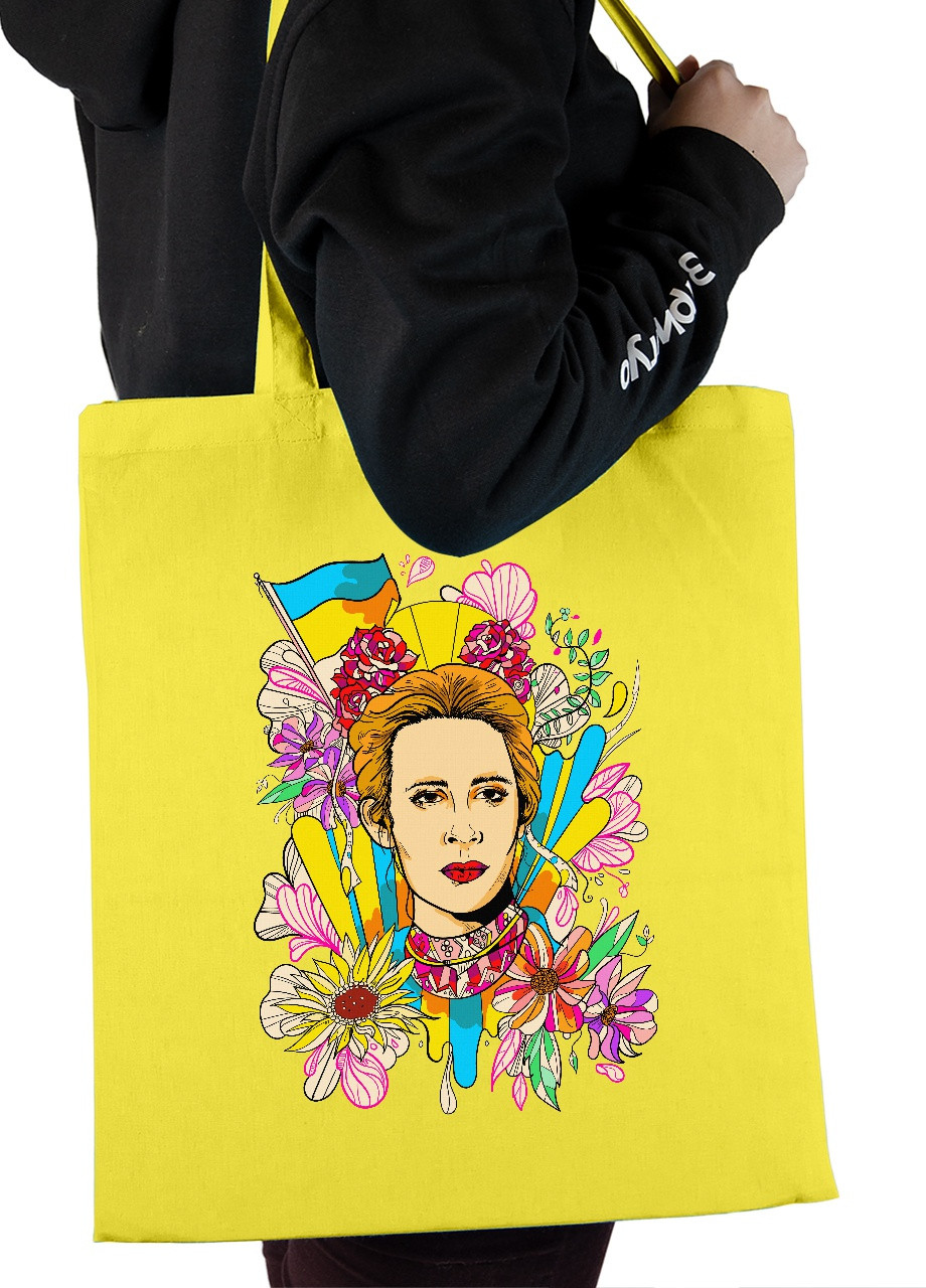 Эко сумка шопер Леся Украинка (Lesya Ukrainka) (92102-3897-SY) желтая MobiPrint Lite (256944677)
