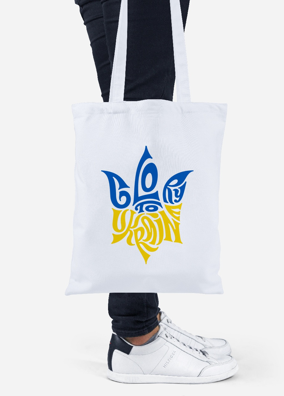 Еко-сумка шоппер Слава Україні (92102-3795) біла MobiPrint lite (256945712)