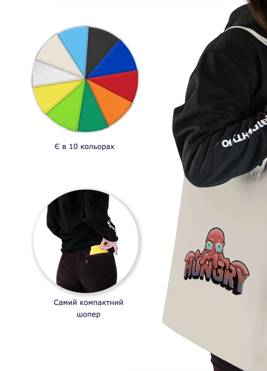 Эко сумка шопер Зойдберг Футурама (Zoidberg Futurama) (92102-3467-BG) бежевая MobiPrint Lite (256944725)