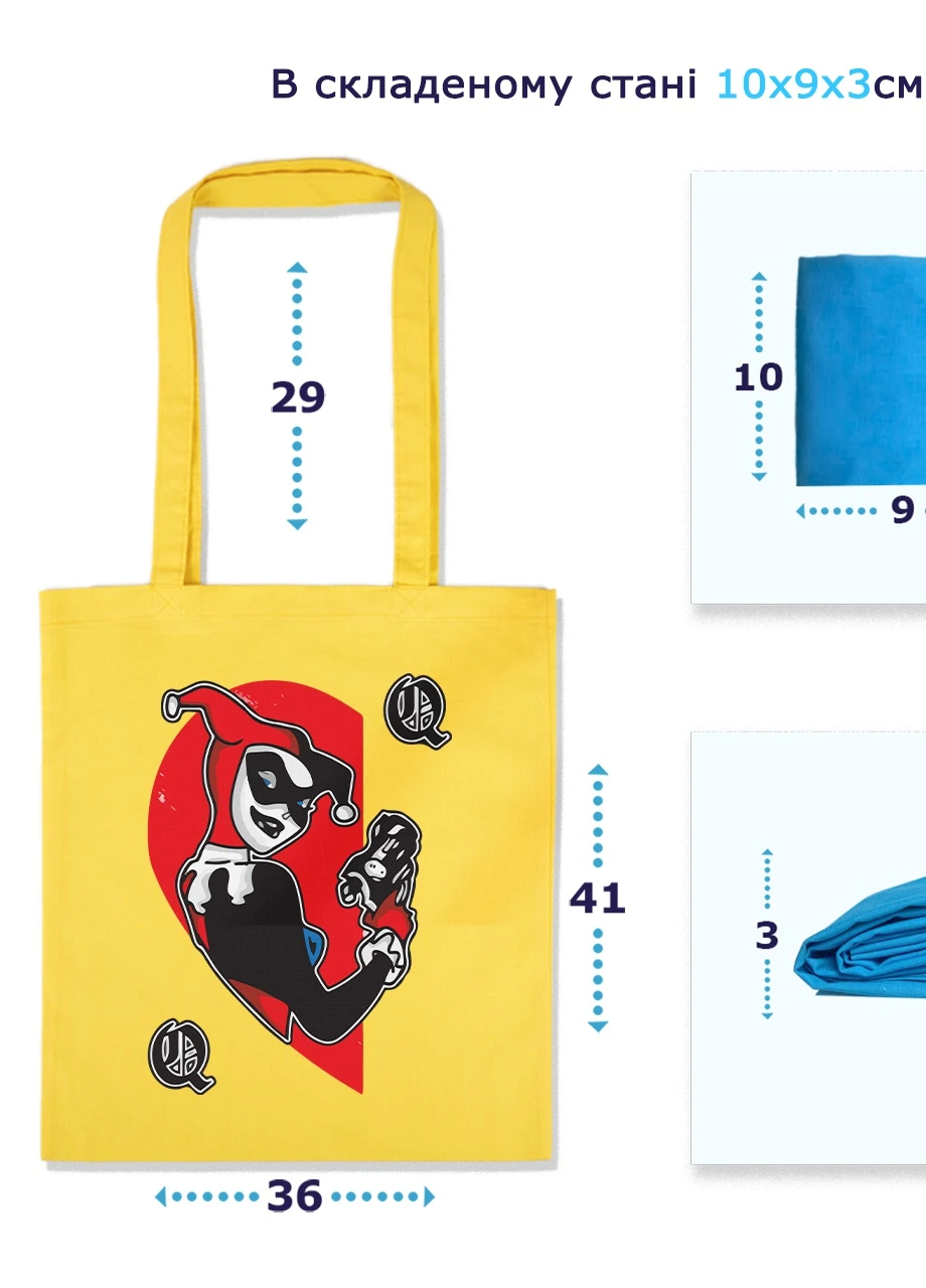 Еко-сумка шоппер Харлі Квін (Harley Quinn) (92102-3462-LM) салатова MobiPrint Lite (256943455)