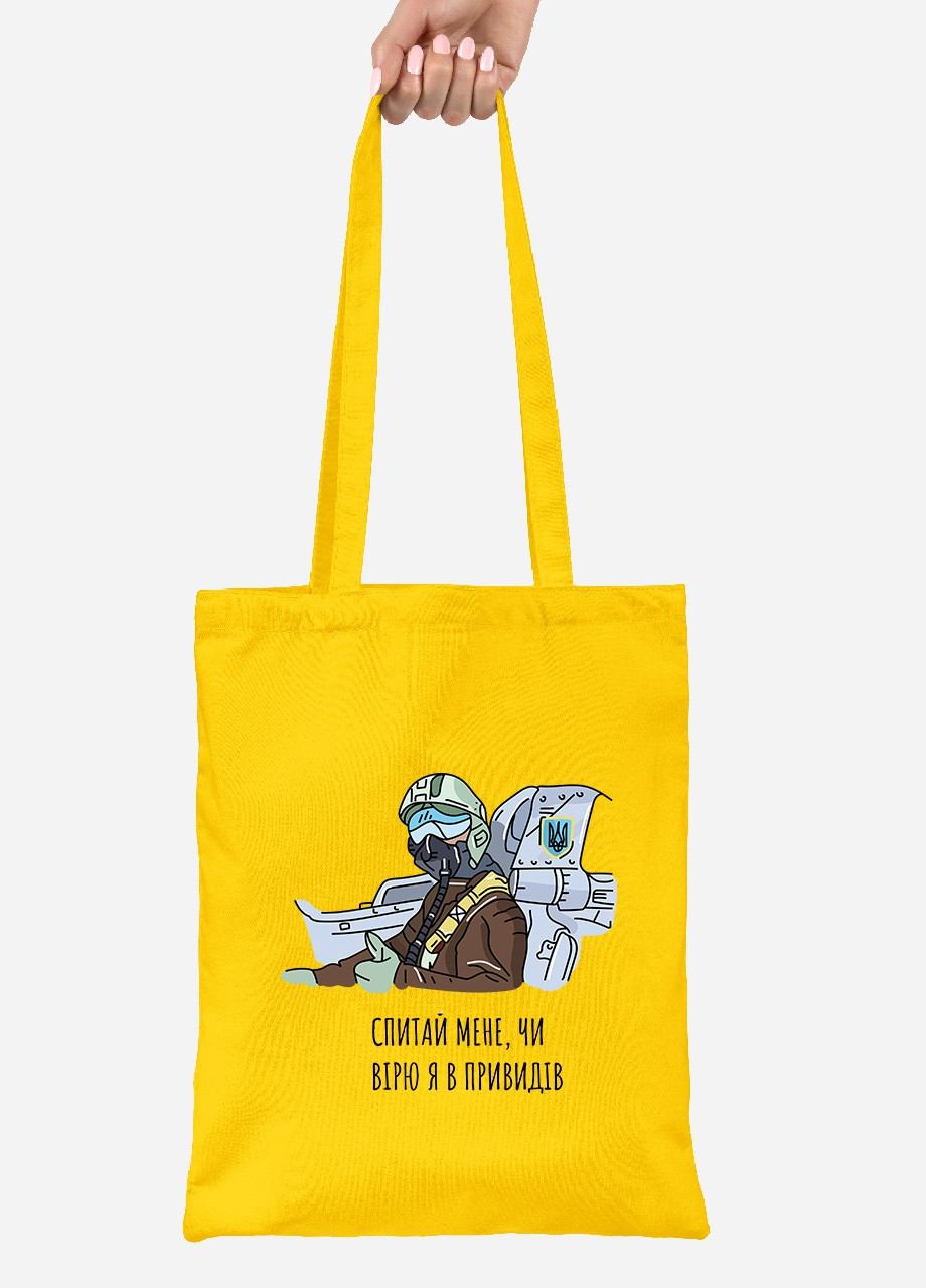 Еко-сумка шоппер Привид Києва (92102-3770-SY) жовта MobiPrint Lite (256943997)