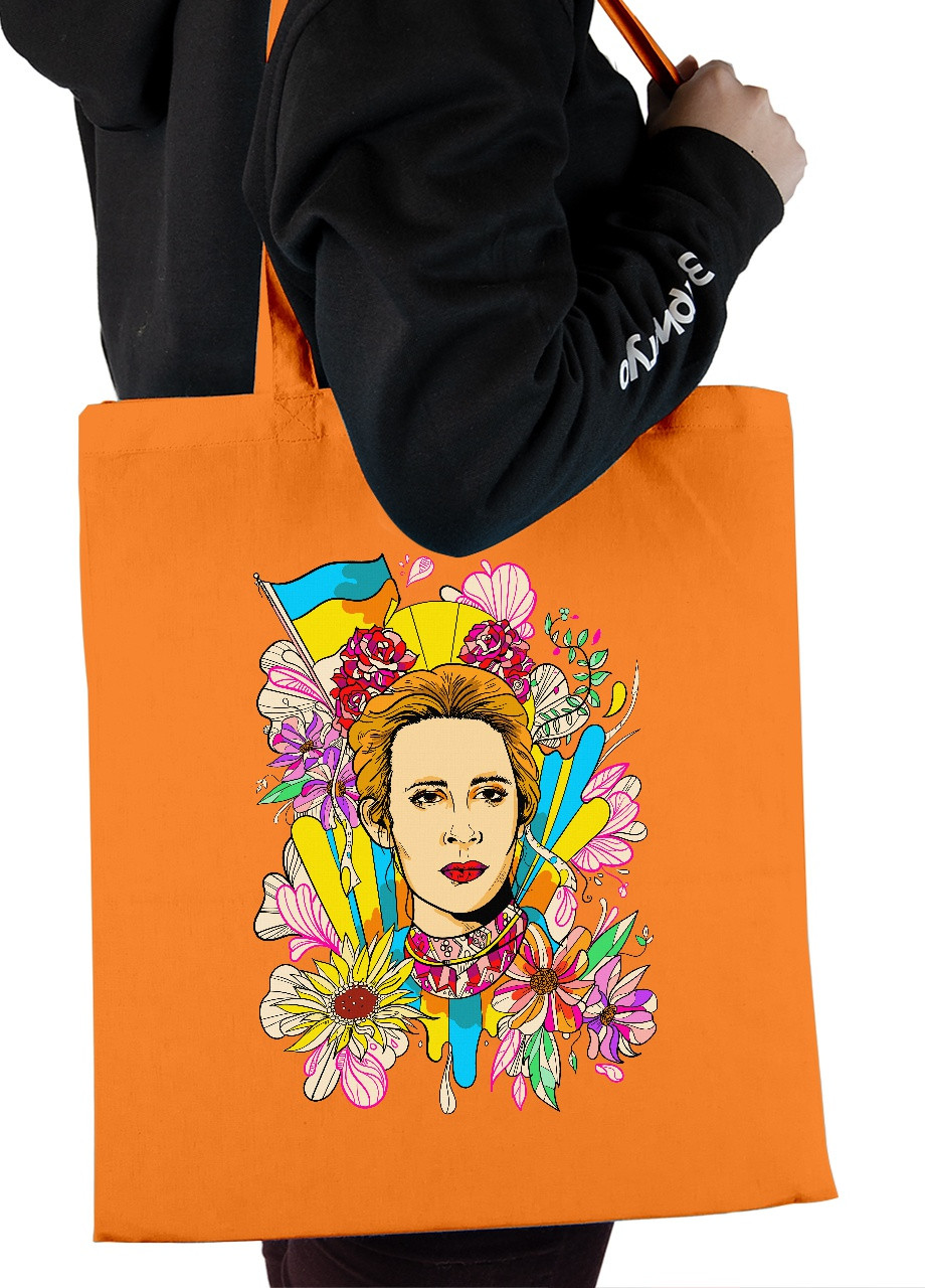 Эко сумка шопер Леся Украинка (Lesya Ukrainka) (92102-3897-OG) оранжевая MobiPrint Lite (256945791)