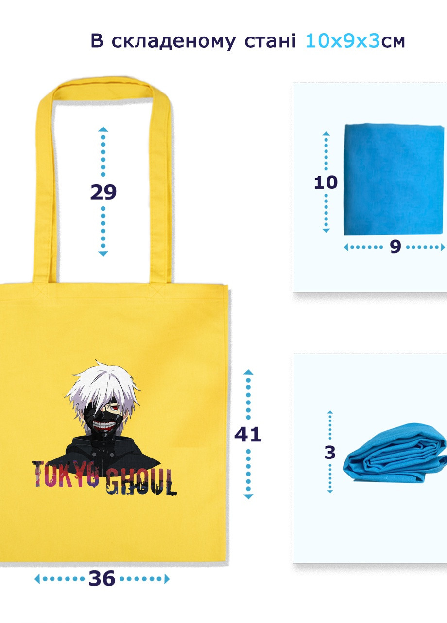 Еко-сумка шоппер Токійський гуль Кен Канекі лого-портрет(Tokyo Ghoul) (92102-3528-SK) голуба MobiPrint lite (256944697)