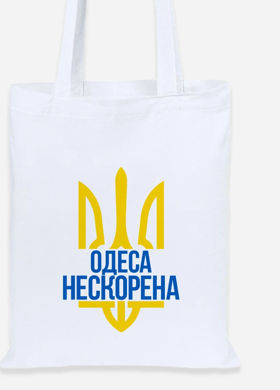 Еко-сумка шоппер Нескорена Одеса (92102-3789) біла MobiPrint Lite (256945633)