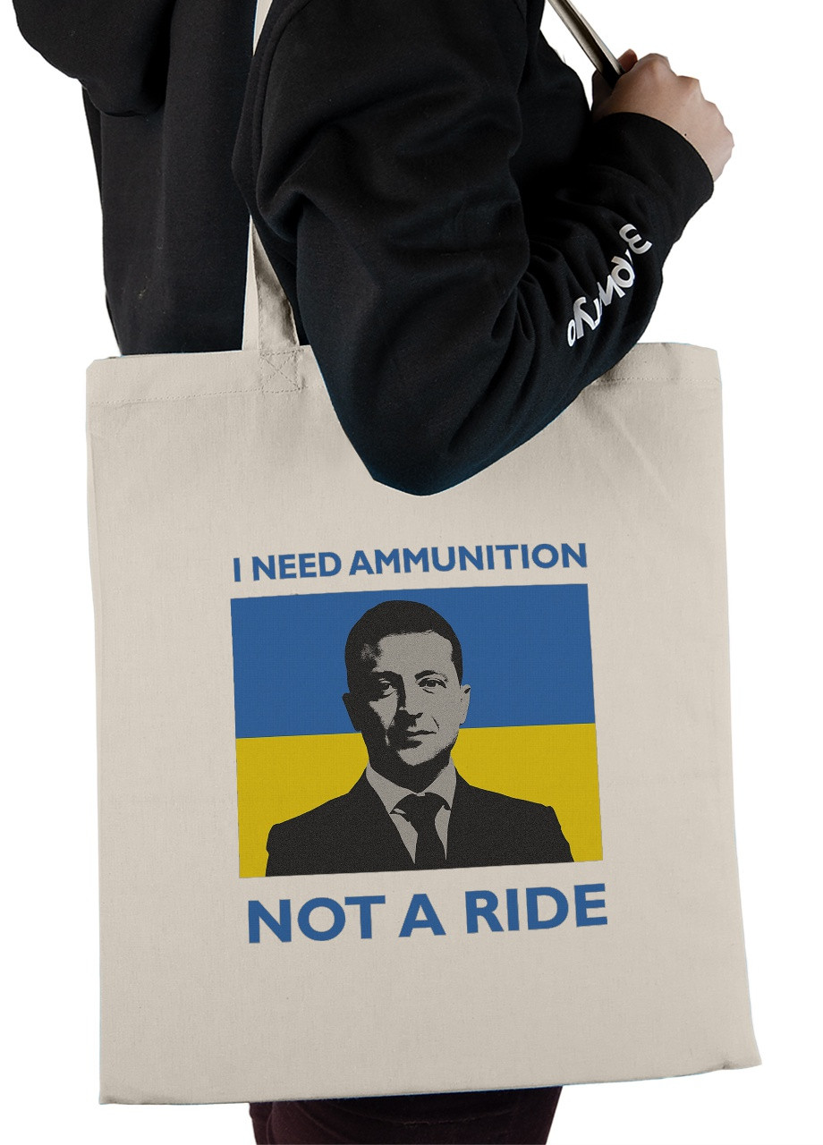 Еко-сумка шоппер Мені потрібне зброя, а не евакуяція (92102-3675-BG) бежева MobiPrint Lite (256944000)