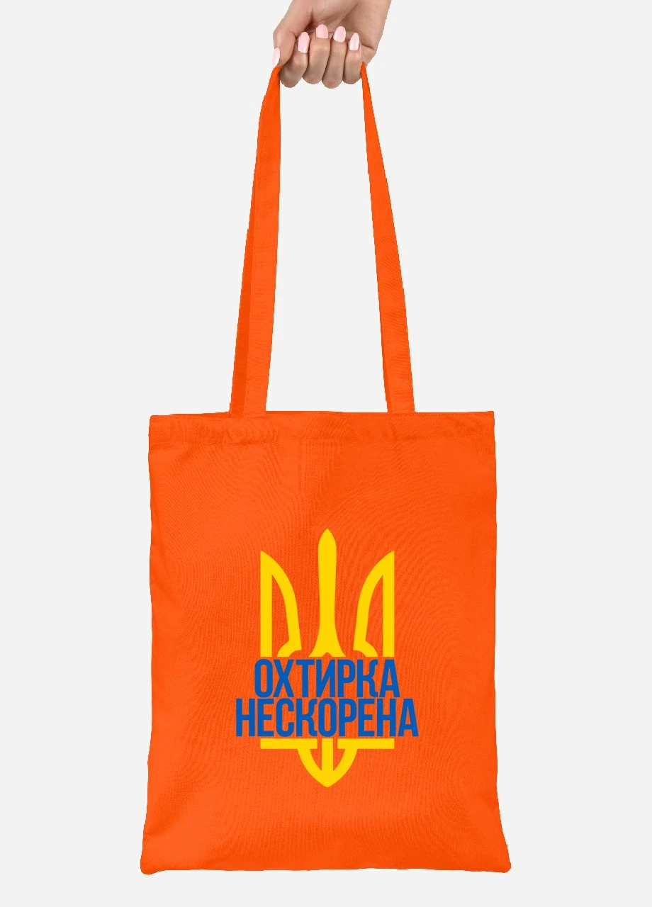 Еко-сумка шоппер Нескорена Охтирка (92102-3788-OG) помаранчева MobiPrint Lite (256943699)