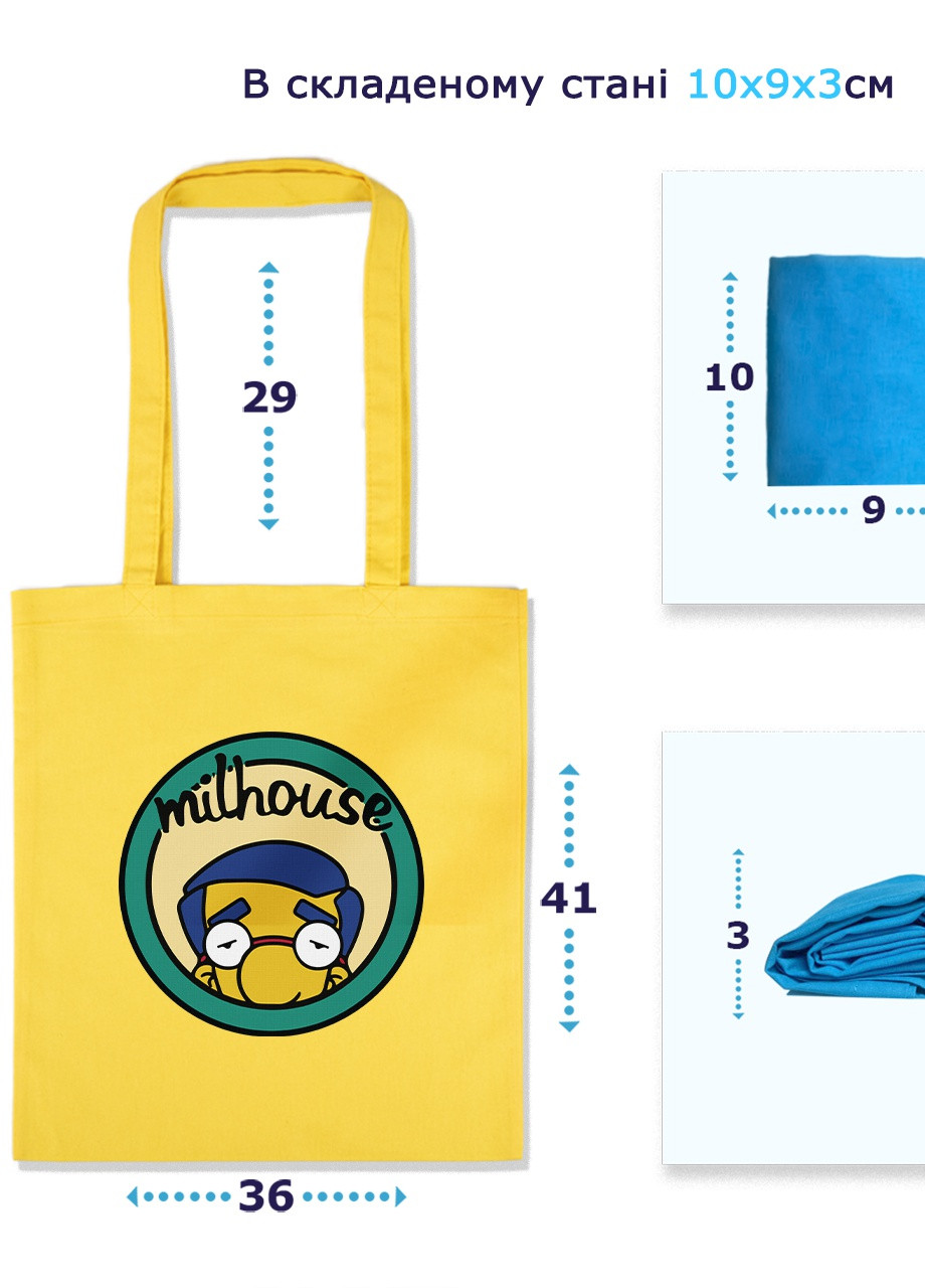 Эко сумка шопер Милхаус Ван Хутен Симпсоны (Milhouse The Simpsons) (92102-3464-OG) оранжевая MobiPrint lite (256945298)