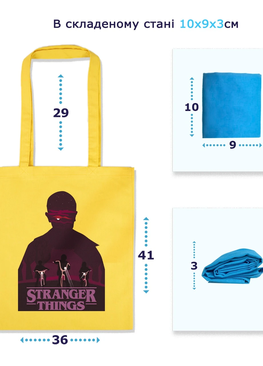 Еко-сумка шоппер Дуже дивні справи Одинадцять арт троє (Stranger Things Eleven art) (92102-3569-BK) чорна MobiPrint Lite (256943772)