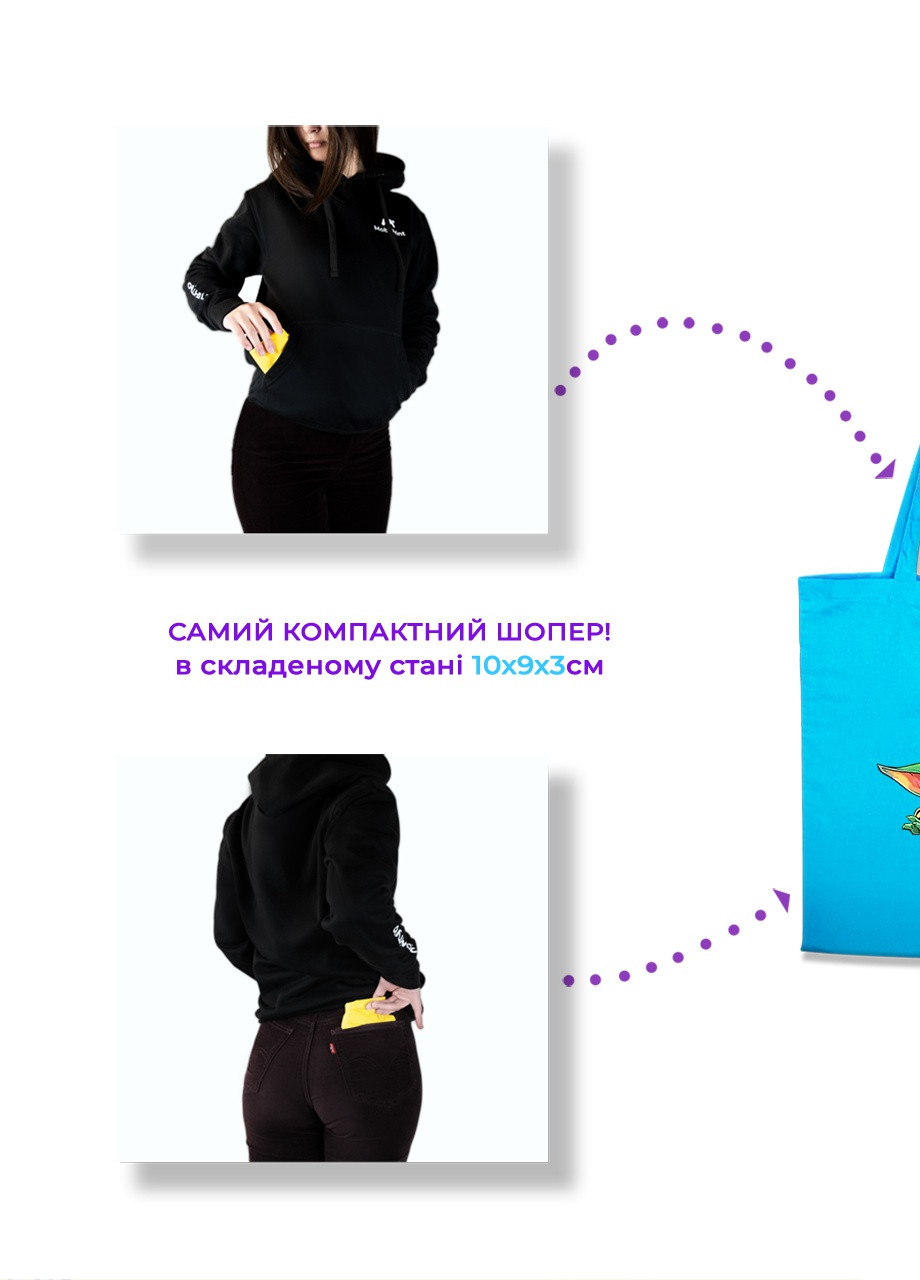 Еко-сумка шоппер Грогу Йода лайк (Grogu Baby Yoda) (92102-3522-OG) помаранчева MobiPrint Lite (256943849)