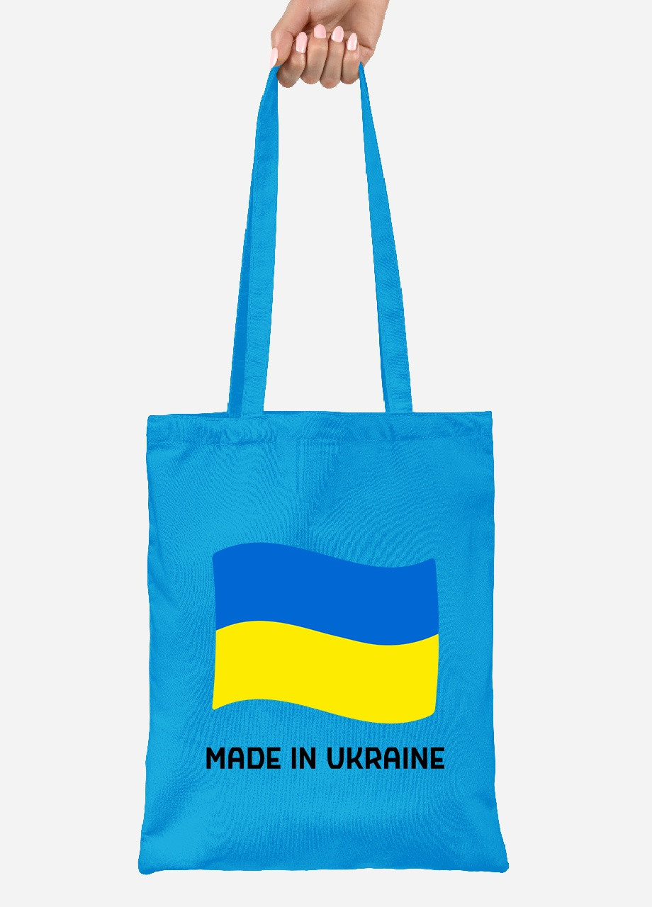 Еко-сумка шоппер Зроблено в Україні (92102-3726-BL) синя MobiPrint lite (256945111)