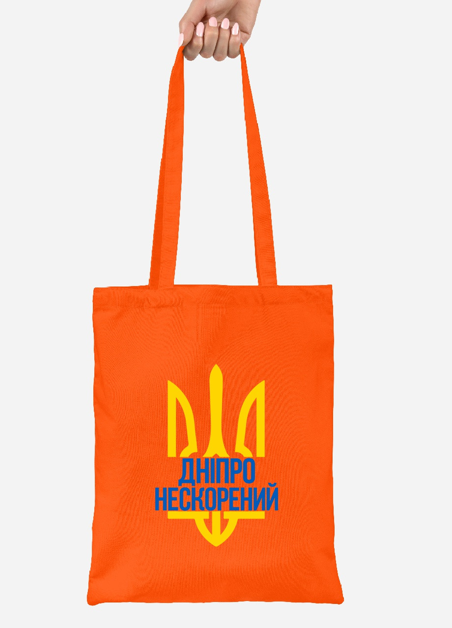 Эко сумка шопер Непокоренный Днепр (92102-3778-OG) оранжевая MobiPrint lite (256944573)