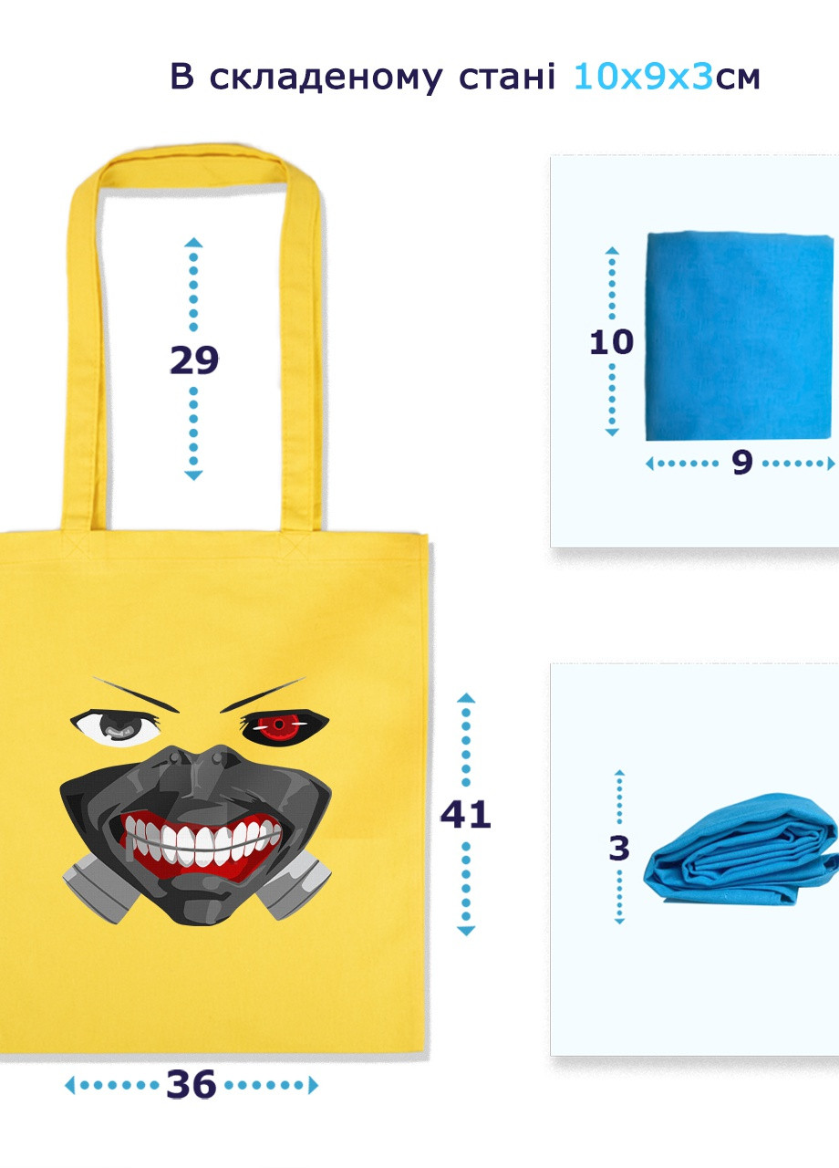 Еко-сумка шоппер Токійський гуль Кен Канекі маска(Tokyo Ghoul in mask) (92102-3525-OG) помаранчева MobiPrint Lite (256943630)