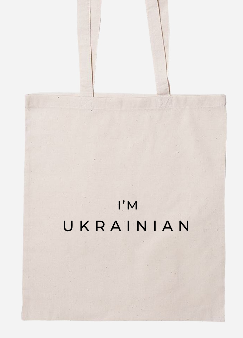 Эко сумка шопер Я – украинец (92102-3751-BG) бежевая MobiPrint lite (256945279)