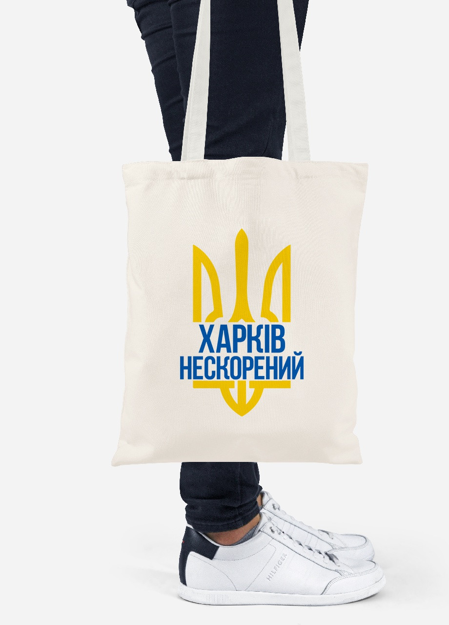 Эко сумка шопер Непокоренный Харьков (92102-3784-BG) бежевая MobiPrint lite (256945035)