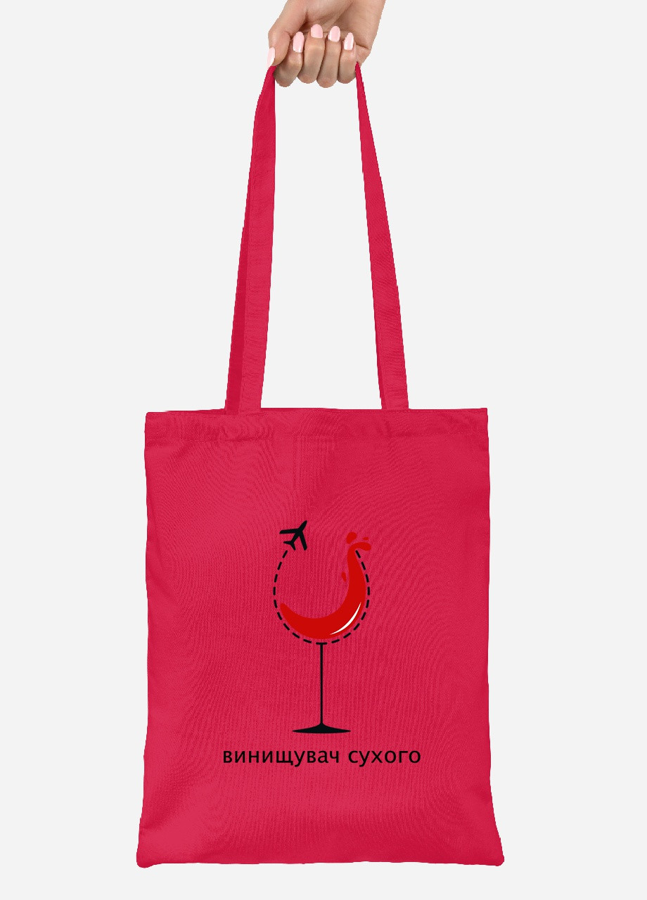 Еко-сумка шоппер Винищувач сухого (92102-3819-RD) червона MobiPrint lite (256945453)