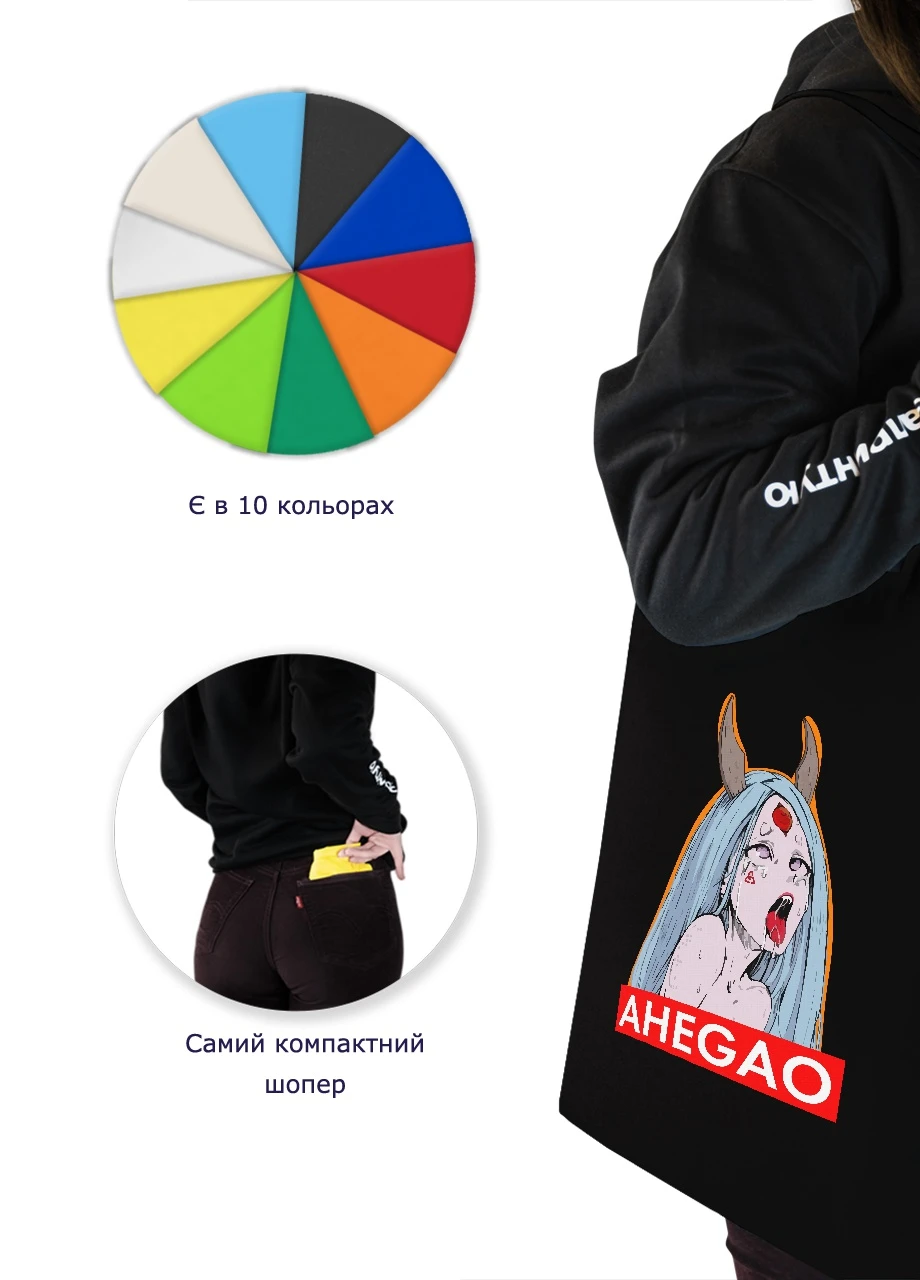 Эко сумка шопер Ахэгао девушка-рот лого(Ahegao girl logo) (92102-3508-BK) черная MobiPrint Lite (256943404)