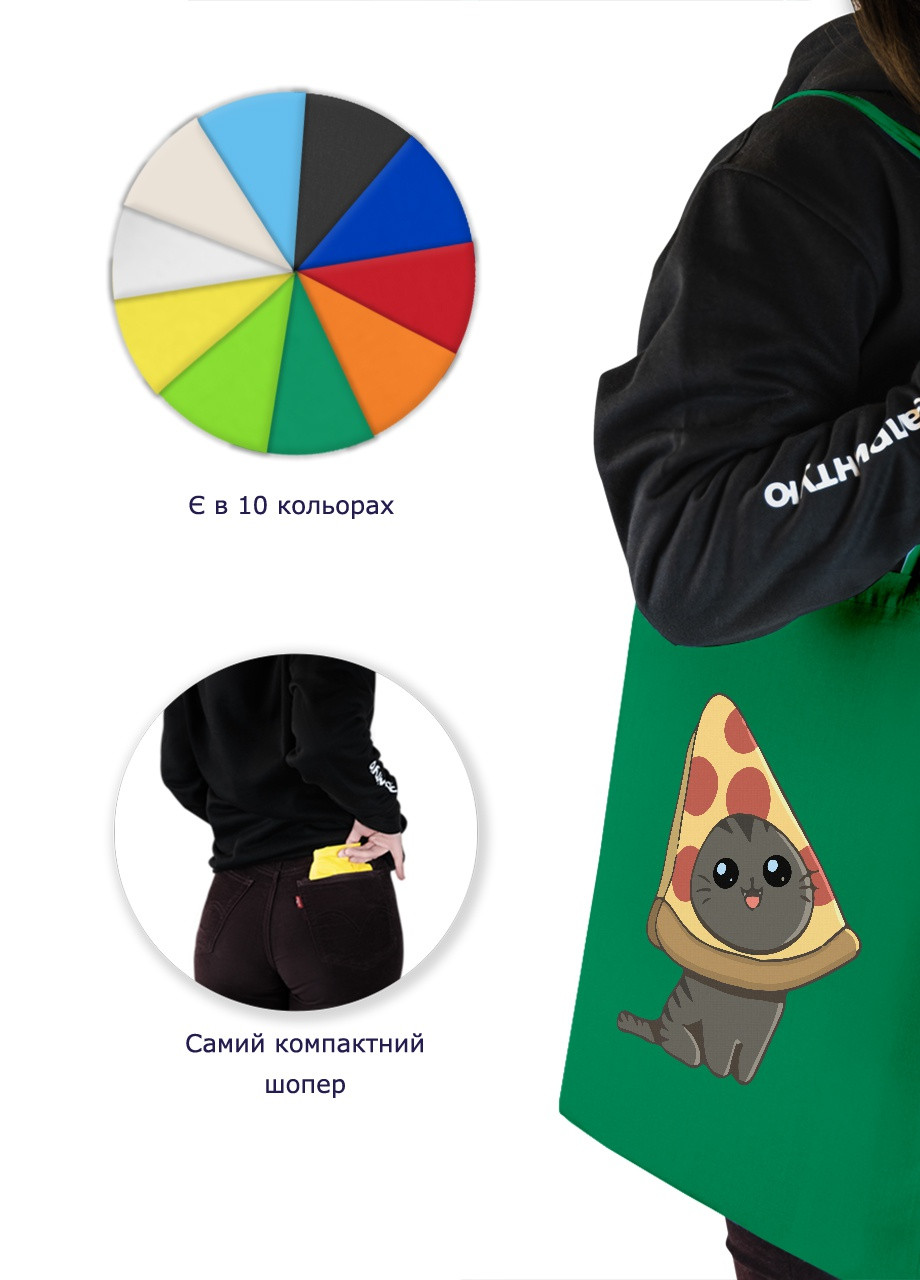 Эко сумка шопер Пицца кот (Pizzacat) (92102-3436-KG) зеленая MobiPrint lite (256944258)
