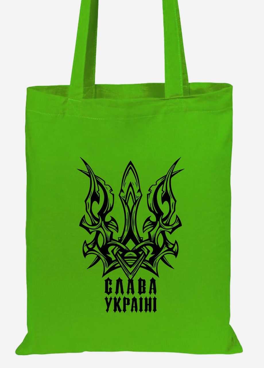 Еко-сумка шоппер Слава Україні (92102-3756-LM) салатова MobiPrint lite (256945455)