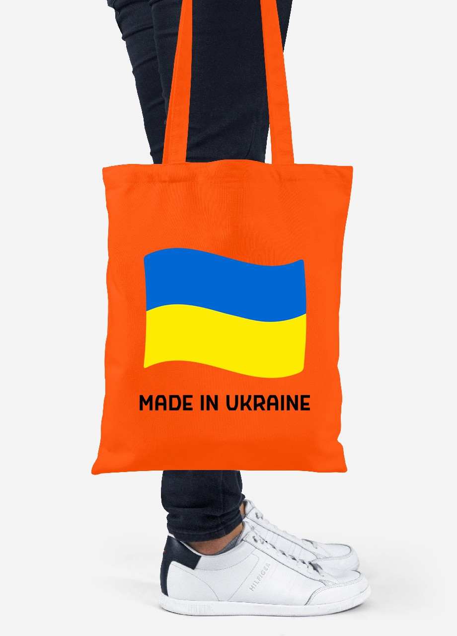 Еко-сумка шоппер Зроблено в Україні (92102-3726-OG) помаранчева MobiPrint lite (256945401)