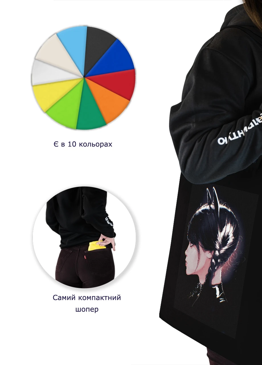 Еко-сумка шоппер Уенсдей-кішка (Wendsday) (92102-3927-BK) чорна MobiPrint Lite (256944257)