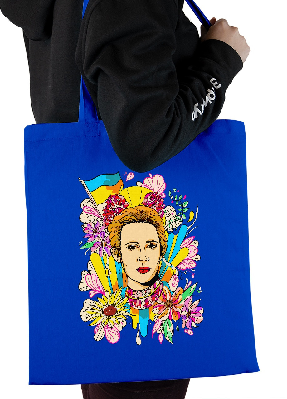 Эко сумка шопер Леся Украинка (Lesya Ukrainka) (92102-3897-SK) голубая MobiPrint Lite (256945001)