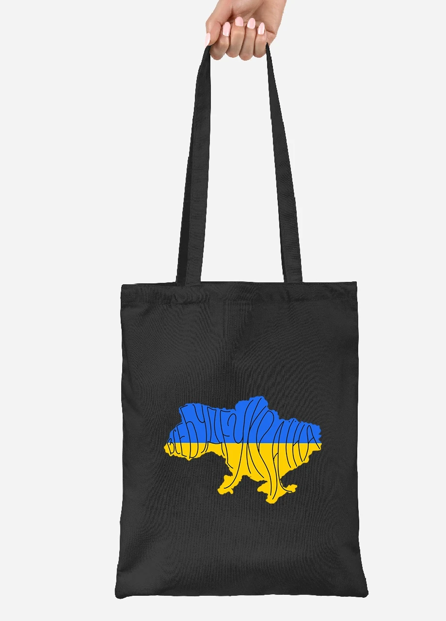 Еко-сумка шоппер Все буде Україна (92102-3771-BK) чорна MobiPrint Lite (256944067)