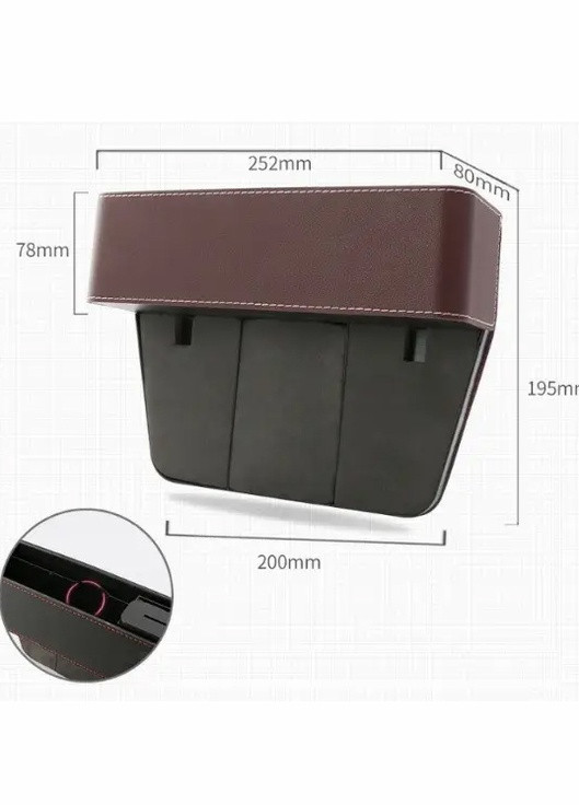 Органайзер-карман автомобильный между сиденьями (АО-202-2) No Brand (256961395)