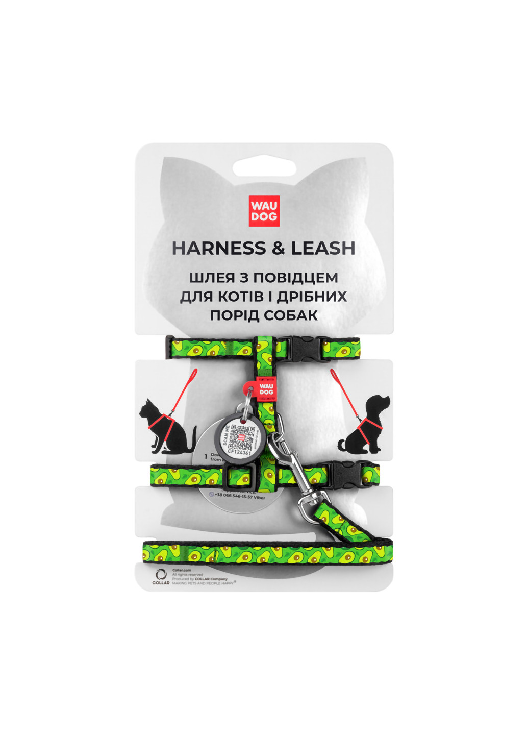 Шлея с поводком для котов c QR паспортом, рисунок "Авокадо" 122х1 см WAUDOG (257046225)