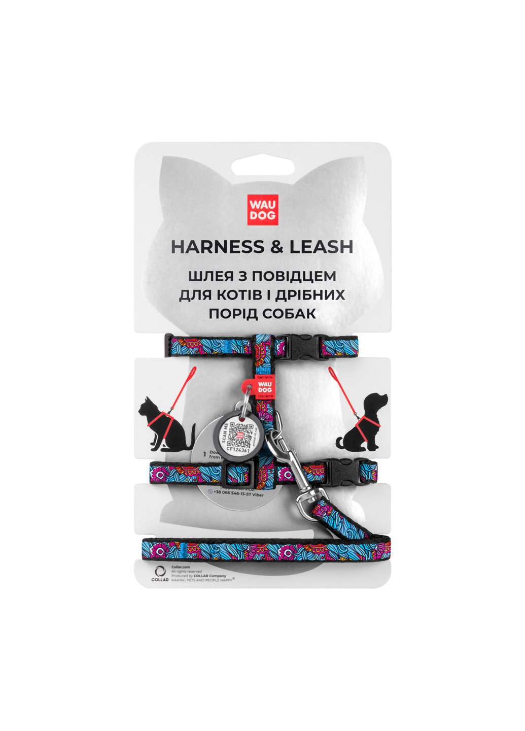 Шлея с поводком для котов c QR паспортом, рисунок "Лето" 122х1 см WAUDOG (257048891)