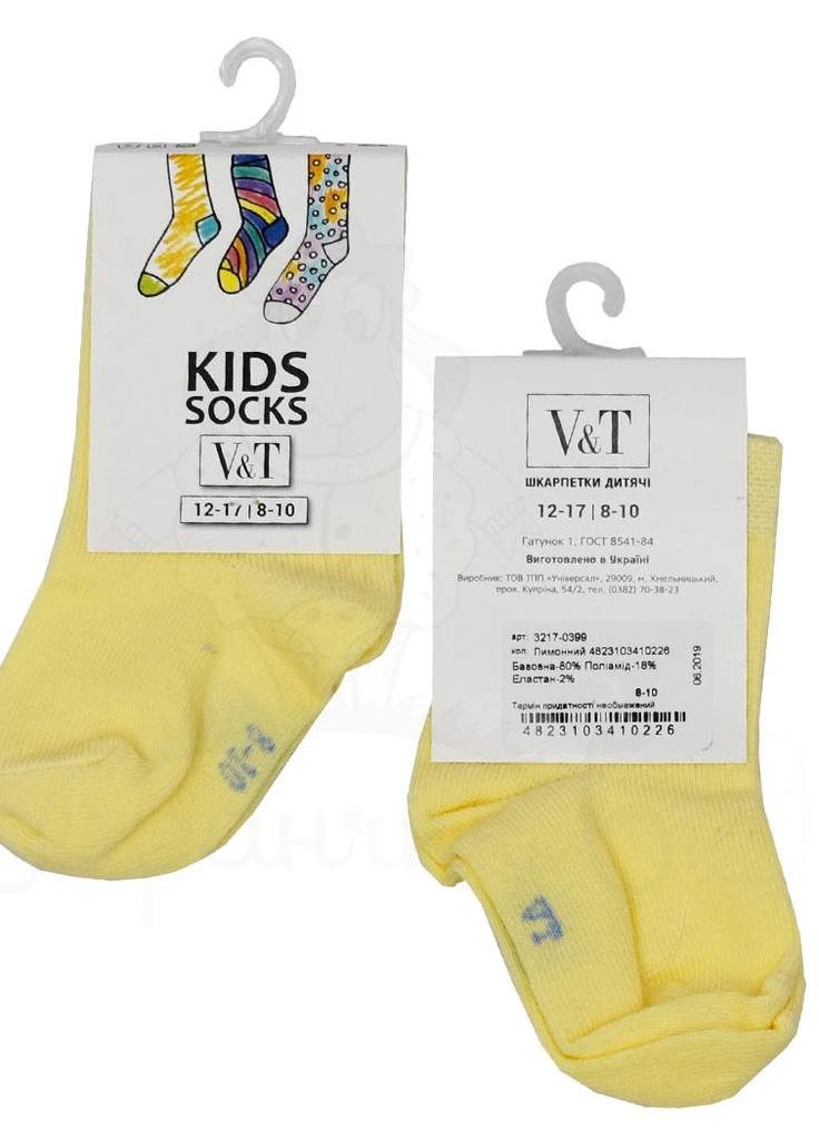 Дитячі шкарпетки VT Socks (257034166)