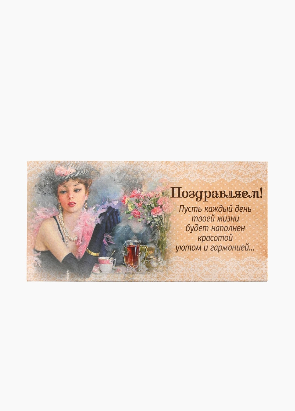 Конверт для грошей 1035/805 No Brand (257038133)