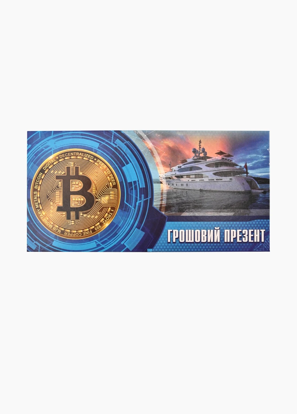 Конверт для грошей 1035/934 No Brand (257038229)