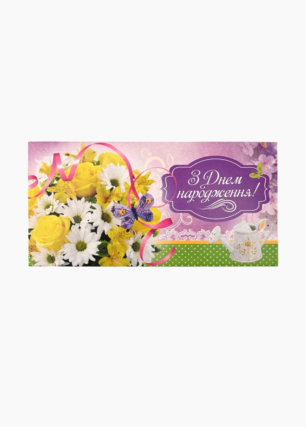Конверт для денег 1035/1026 No Brand (257038025)