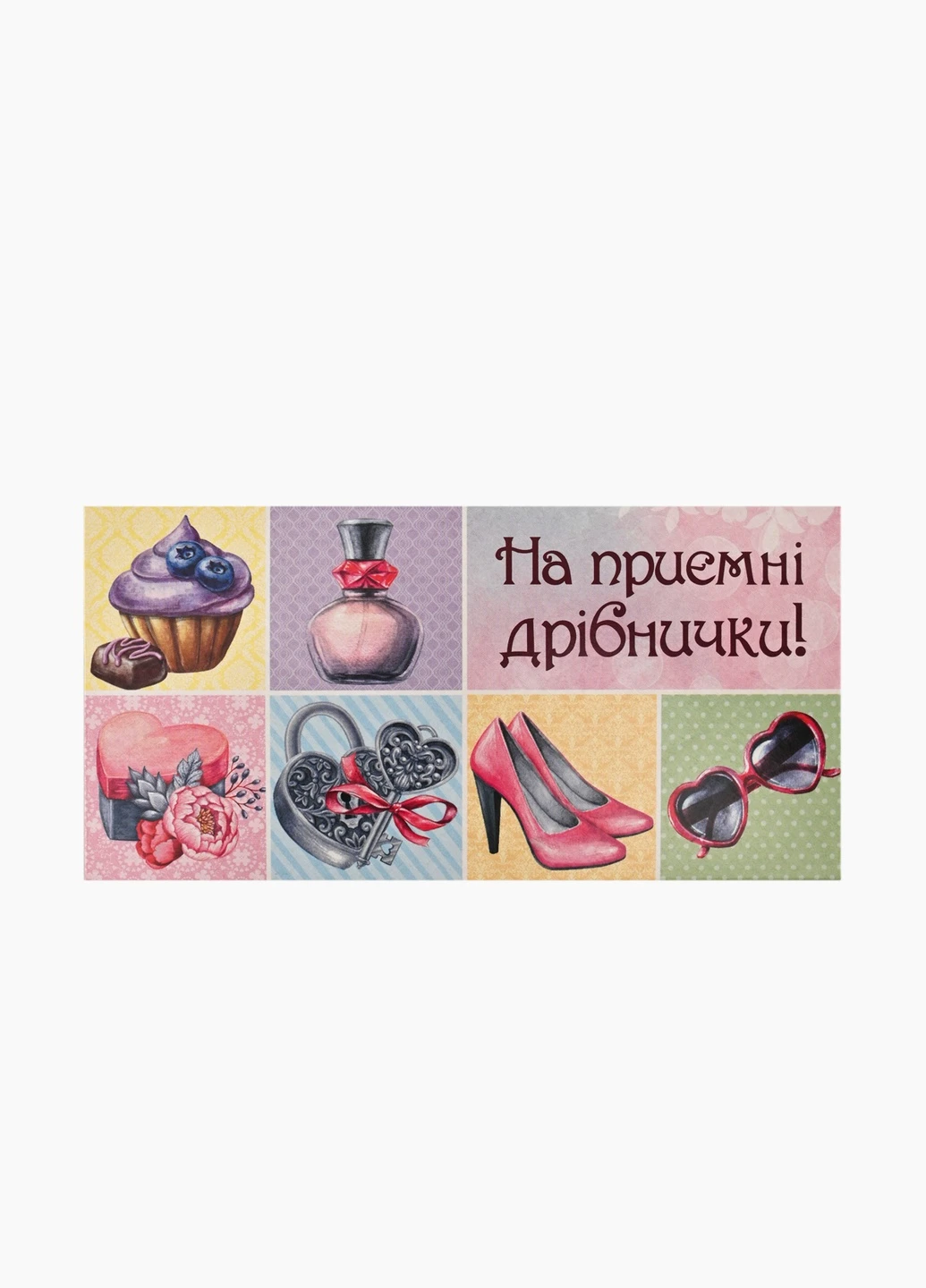 Конверт для грошей 1035/1040 No Brand (257038684)