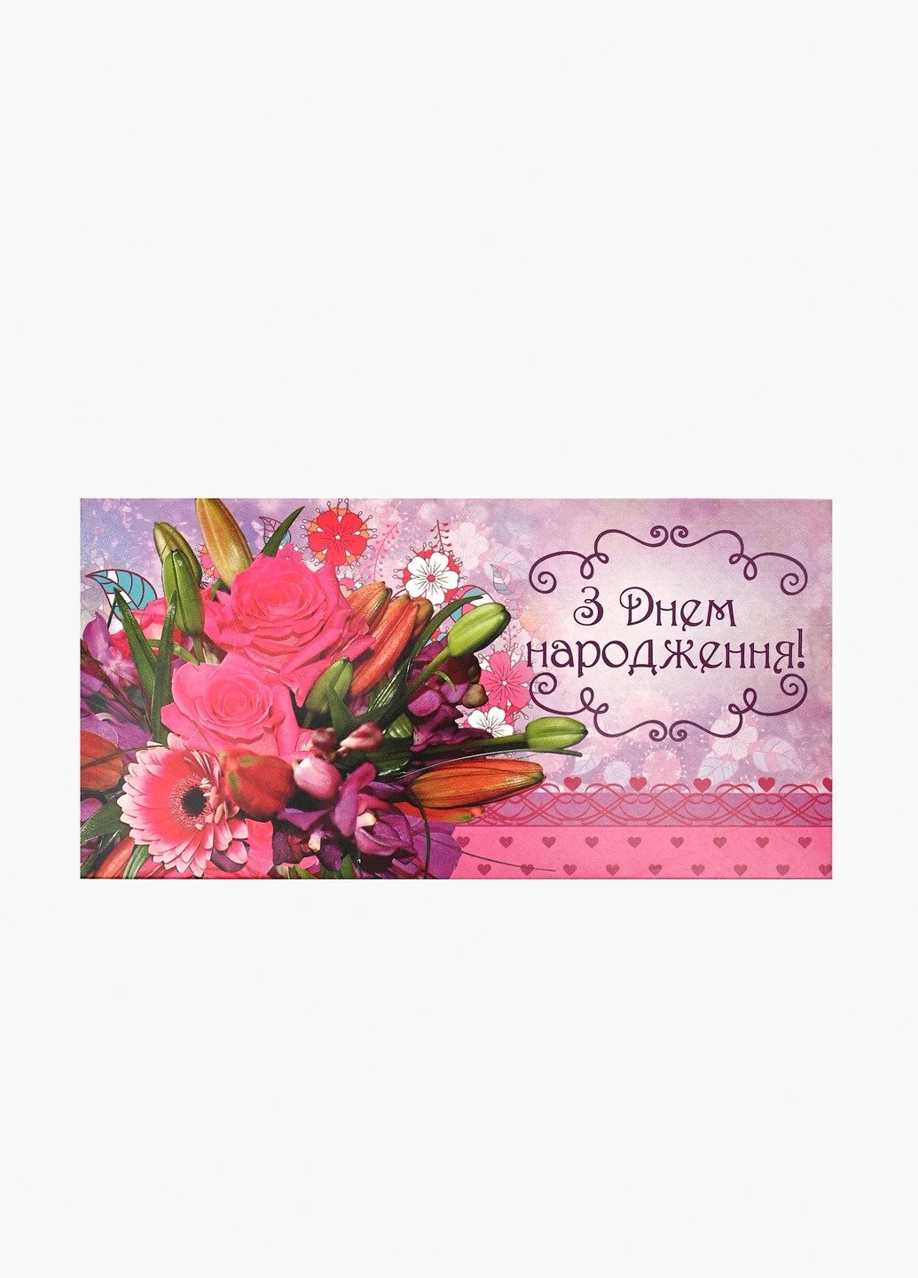Конверт для грошей 1035/1023 No Brand (257038680)