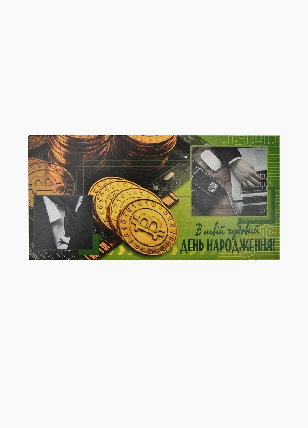 Конверт для грошей 1035/940 No Brand (257038347)