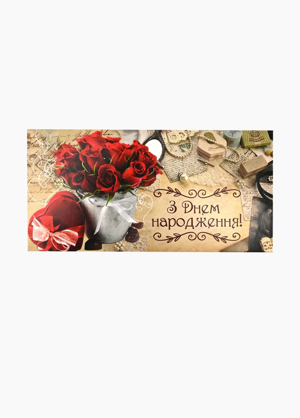 Конверт для денег 1035/1024 No Brand (257038151)